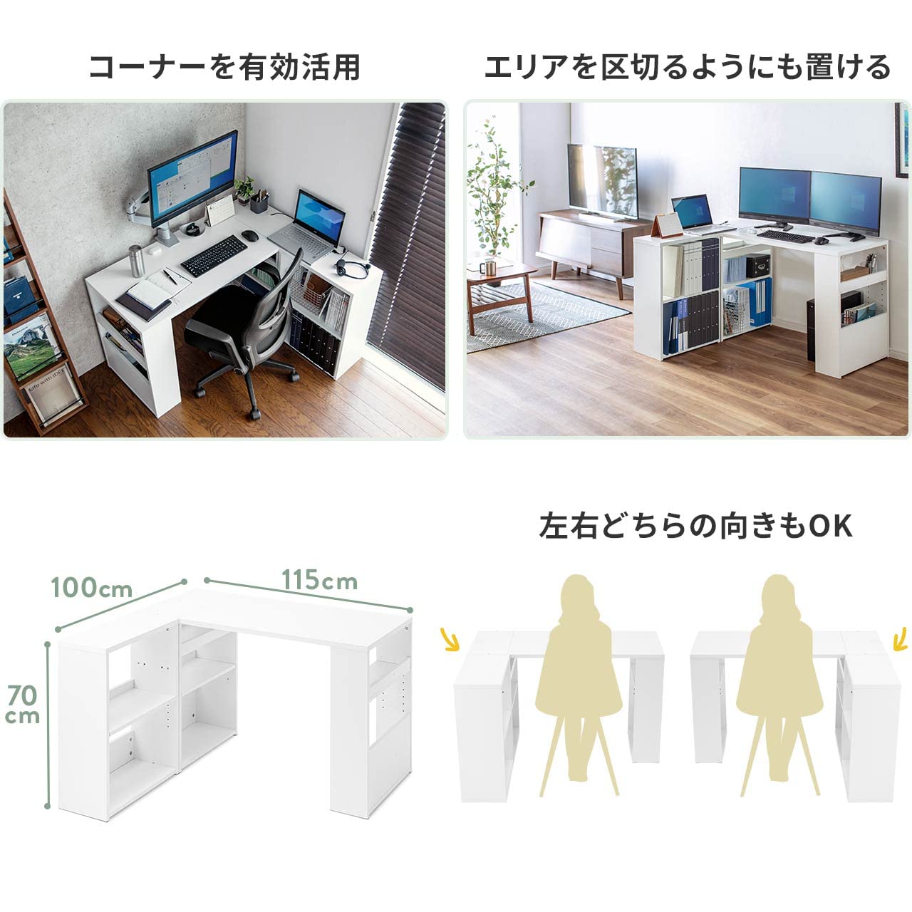 Amazon | サンワダイレクト L字デスク パソコンデスク 棚付き